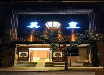 东昌府哪个KTV出台陪酒服务好-英皇国际KTV消费服务点评