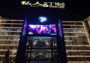 东昌府中低档荤素KTV真空会所体验-私人定制KTV消费荤素点评