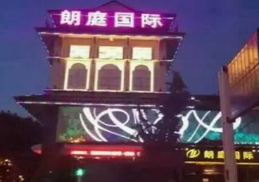 东昌府最好高档KTV佳丽陪酒质量好-朗廷国际KTV美女多消费体验