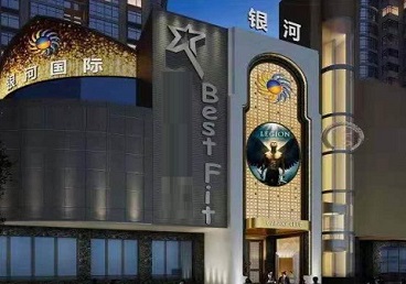 东昌府KTV荤台花场公主服务好-银河国际KTV花场消费点评